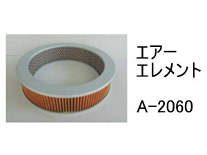 GA[ Gg A-2060 ЊOi tB^[ J[gbW