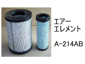 GA[ Gg A-214AB ЊOi tB^[ J[gbW