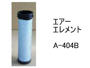 GA[ Gg A-404B ЊOi tB^[ J[gbW