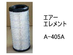 GA[ Gg A-405A ЊOi tB^[ J[gbW