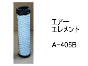 GA[ Gg A-405B ЊOi tB^[ J[gbW
