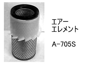 GA[ Gg A-705S ЊOi tB^[ J[gbW