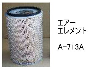 GA[ Gg A-713A ЊOi tB^[ J[gbW