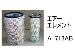 GA[ Gg A-713AB ЊOi tB^[ J[gbW