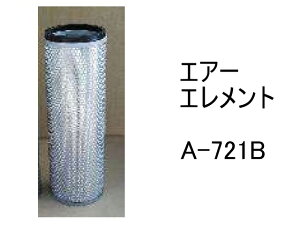 GA[ Gg A-721B ЊOi tB^[ J[gbW