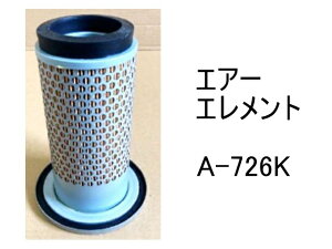 GA[ Gg A-726K ЊOi tB^[ J[gbW