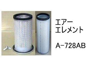 GA[ Gg A-728AB ЊOi tB^[ J[gbW