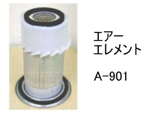 GA[ Gg A-901 ЊOi tB^[ J[gbW