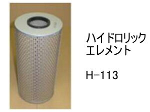쓮 Gg H-113 nChbN Gg ЊOi tB^[ J[gbW