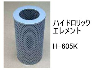 쓮 Gg H-605K nChbN Gg ЊOi tB^[ J[gbW