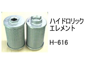쓮 Gg H-616 nChbN Gg ЊOi tB^[ J[gbW