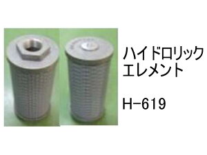 쓮 Gg H-619 nChbN Gg ЊOi tB^[ J[gbW