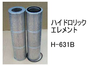 쓮 Gg H-631B nChbN Gg ЊOi tB^[ J[gbW