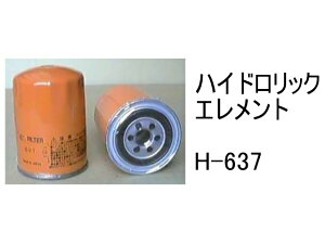 쓮 Gg H-637 nChbN Gg ЊOi tB^[ J[gbW