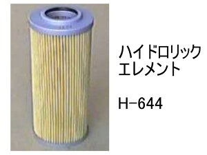 쓮 Gg H-644 nChbN Gg ЊOi tB^[ J[gbW