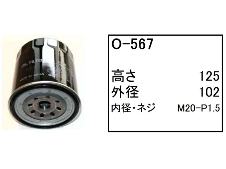 楽天市場】エレメント セット 加藤 HD300GS-2 / HD300GS II 【O-567 O 