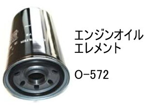 GWIC Gg O-572 ЊOi tB^[ J[gbW
