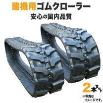 楽天市場】yamaha ysm560 キャタピラーの通販