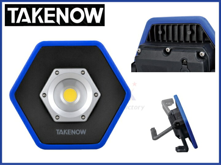 楽天市場】TAKENOW WL4020 充電式LED ワークライト : 建機パーツストア 