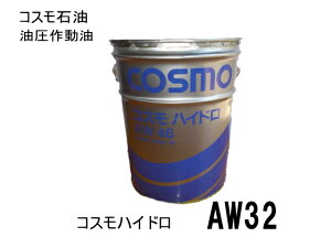 쓮 AW32 20L y[ RX nChbNIC