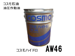 쓮 AW46 20L y[ RX nChbNIC