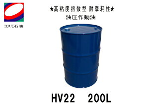 쓮 nChIC HV22 200L h RX Sxw ^ϖՐ쓮 nCh bNIC