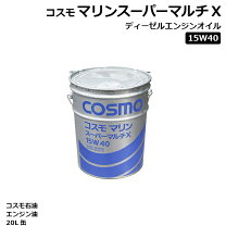 楽天市場】ワコーズ マルチロード15w40の通販