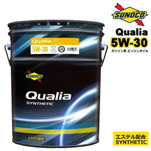 �G���W���I�C�� �K�\�����G���W���I�C�� SUNOCO Qualia SYNTHETIC 5w30 5W30 SQ CF���� GF-7A 20L�� �y�[���� 5W-30 20L �N�I���A �V���Z�e�B�b�N �f�B�[�[���G���W���I�C�����p �n�C�u���b�h�� ���[��3�c��