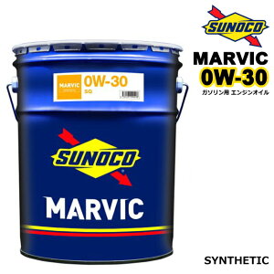 �G���W���I�C�� �K�\�����G���W���I�C�� SUNOCO MARVIC 0w30 SQ SYNTHETIC 20L�� �y�[���� gasoline engine oil 0W-30 20L �X�m�R �}�[���B�b�N �V���Z�e�B�b�N ���[��3�c�Ɠ��` �y�N��������12/23 AM9���܂ŁA�N
