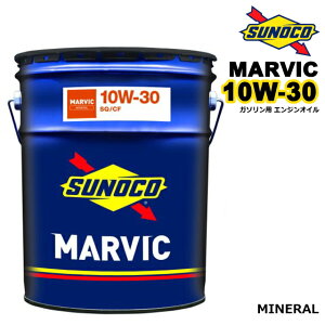 �G���W���I�C�� �K�\�����G���W���I�C�� SUNOCO MARVIC 10w30 10W30 SQ MINERAL 20L�� �y�[���� gasoline engine oil 10w-30 20L �X�m�R �}�[���B�b�N �~�l���� �f�B�[�[���G���W���I�C�����p ���[��3�c�Ɠ��`�y