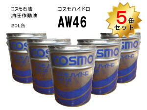 5ʃZbg 쓮 AW46 20L y[ RX nChbNIC