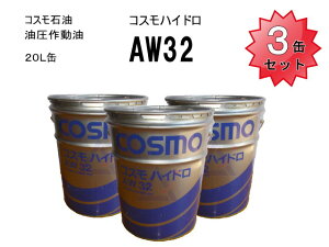 3ʃZbg 쓮 AW32 20L y[ RX nChbNIC