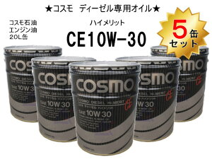 5ʃZbg GWIC fB[[p RX CE 10W30 20L y[