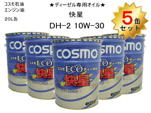 5ʃZbg GWIC fB[[p RX ECOfB[[ DH-2 10W30  20L ΉfB[[GWIC y[