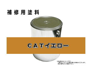 Ch CAT CG[ 16L bJ[ #0077 OH ܂Ŗ1T (󒍐Ŷ)
