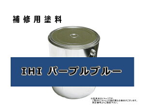Ch IHI p[vu[ 16L bJ[ #0317S ΐ쓇 ܂Ŗ1T (󒍐Ŷ)