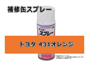 CXv[ g^tH[N 431IW #0252