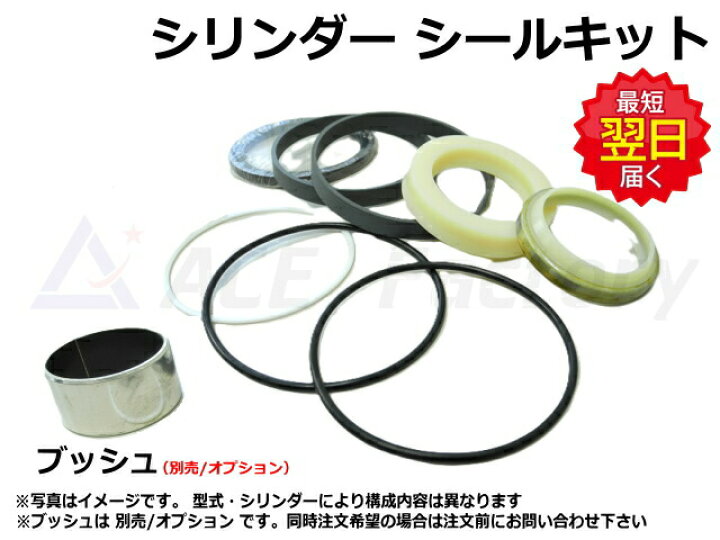 楽天市場】アングル シリンダー シールキット コマツ D21P-6 