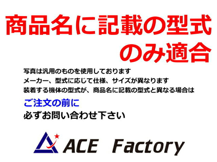 楽天市場】スノーエッジ マルチブレード 日立 ZW140-6 4枚 (大2枚・小2 