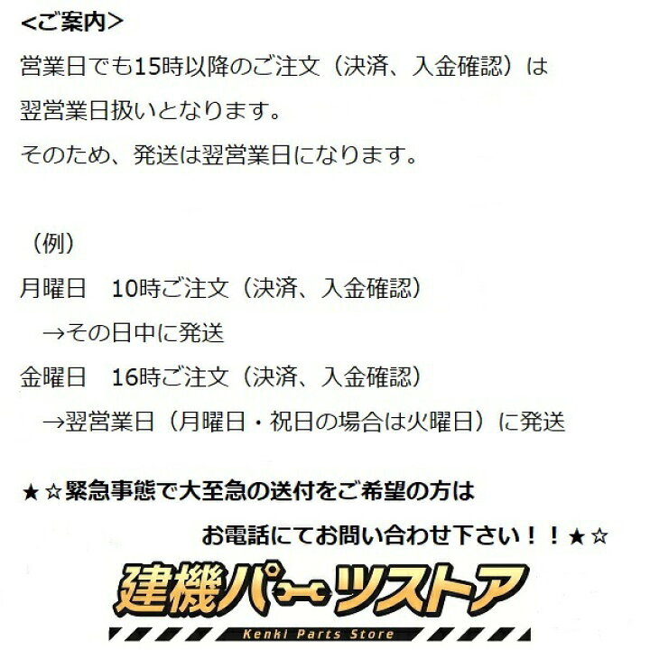 ゴムクローラー コマツ PC03-1 72 ピーシー 1年保証付 180 37 ゴムクローラー コマツ PC03-1 72 ピーシー 1年保証付 180 37