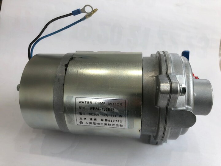 楽天市場】【メーカー正規品】コンクリートミキサー車 水ポンプ 電水 