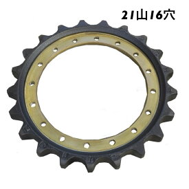 日立建機 ZX75US-3 スプロケット (取り付けボルト付)