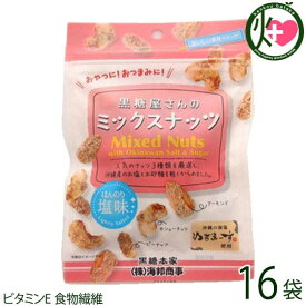 海邦商事 黒糖屋さんのミックスナッツ 37g×16袋 ミネラル カリウム ビタミン豊富 ナッツ 健康 食物繊維 腸内環境