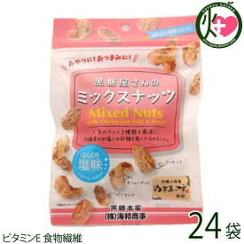 海邦商事 黒糖屋さんのミックスナッツ 37g×24袋 ミネラル カリウム ビタミン豊富 ナッツ 健康 食物繊維 腸内環境