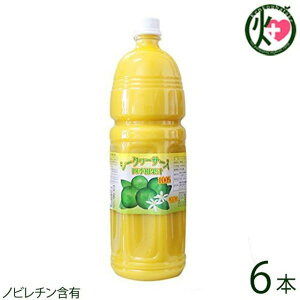 すばる商事 シークヮーサー入り 四季柑 濃縮果汁100% 1500ml×6本 沖縄 土産 人気 シークワーサー 果汁 ノビレチンおすすめ ドリンク