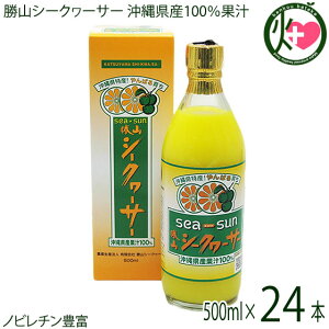 RV[N[T[ ꌧYʏ`100% 500ml()×24{  t Y F Xg[gʏ`