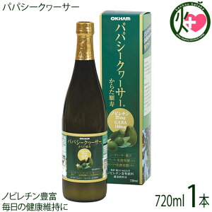 ILn ppV[N[T[ 720ml×1{ ꌧỸV[N[T[ʏ`&_yGLXEppC_yGLX(GABA)z