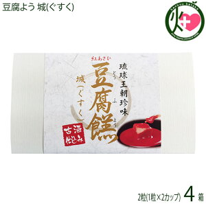  悤 () 2(1×2Jbv)×4  lC  yY gƖAÎŔy`̒