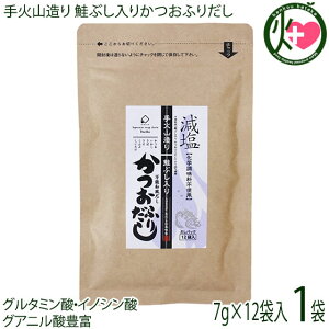  ΎR Ԃ肩ӂ肾 7g×12 48% wsgp