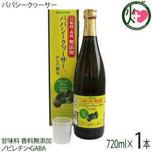 ILn ÖY Y ppV[N[T[ 720ml×1{ ꌧ mr` GABA Mo N hN ppC V[N[T[